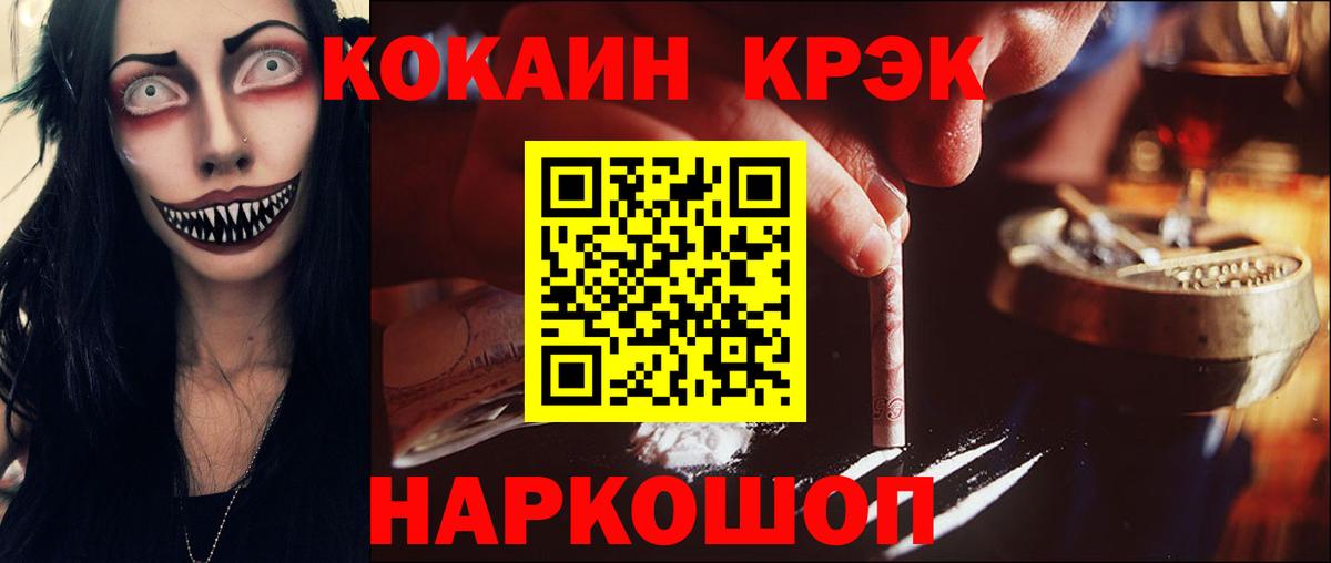 Донецк  КОКАИН 98%  КОКАИН 98%  Вход с VPN 