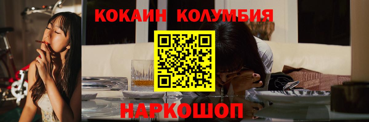 КОКАИН VHQ Донецк