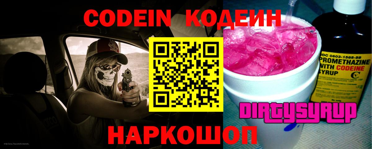 COCAIN Донецк
