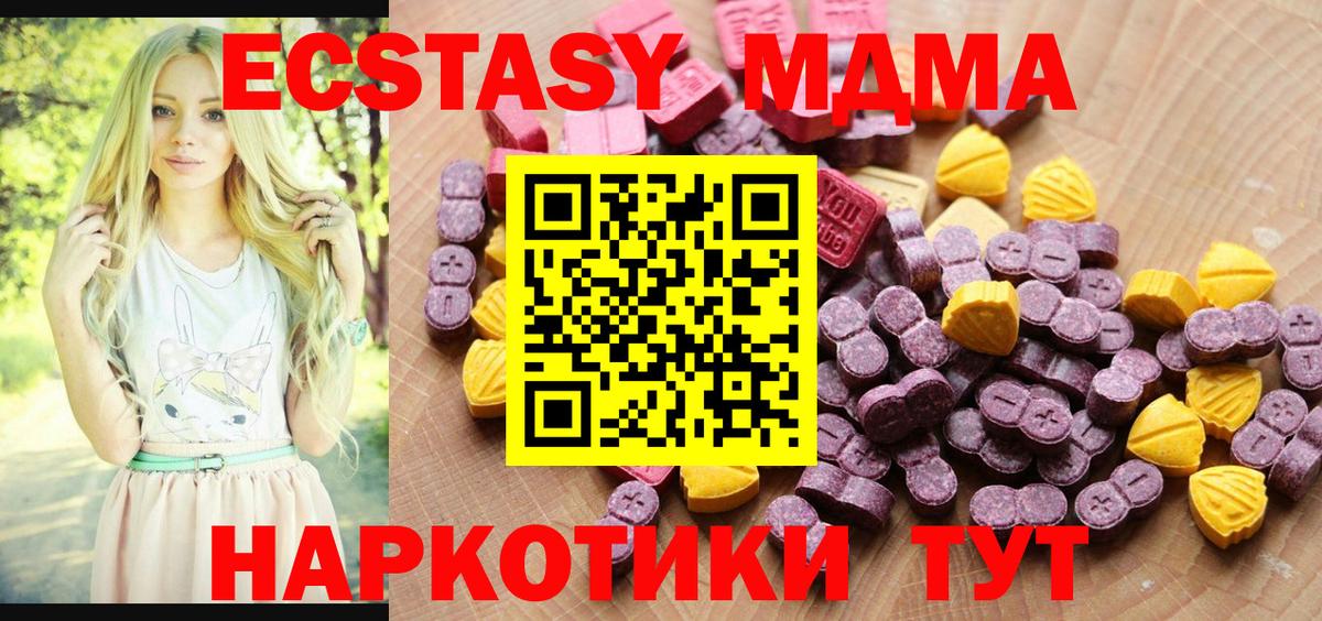 Ecstasy TESLA Донецк