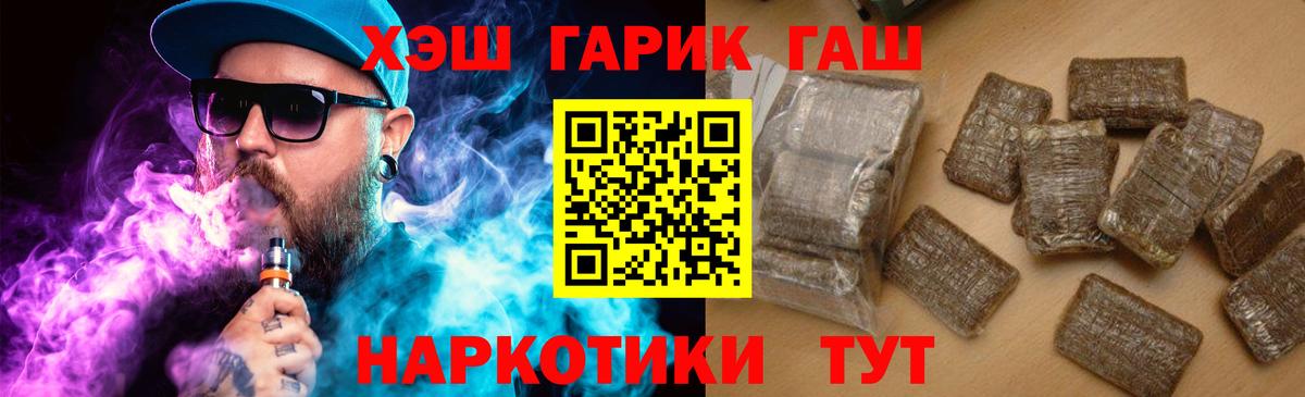 ГАШ Ice-O-Lator Донецк