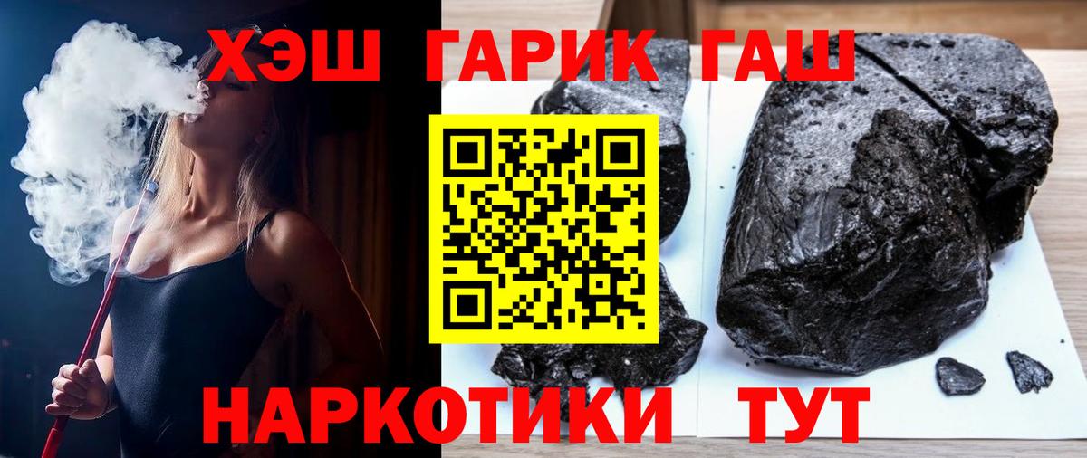 Гашиш Изолятор  что такое наркотик  Гашиш AMNESIA HAZE  Донецк  Вход с VPN  Гашиш 