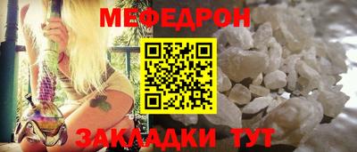 молекула духа Ливны