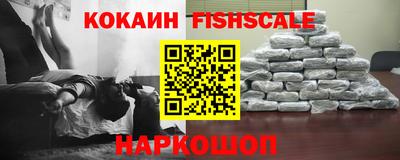 молекула духа Ливны