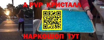 молекула духа Ливны