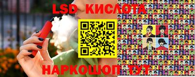 молекула духа Ливны