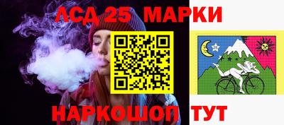 МДМА Лесосибирск
