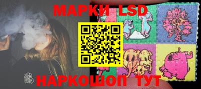 молекула духа Ливны
