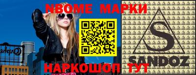 МДМА Лесосибирск