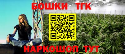 молекула духа Ливны