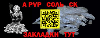 МДМА Лесосибирск