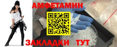 молекула духа Ливны
