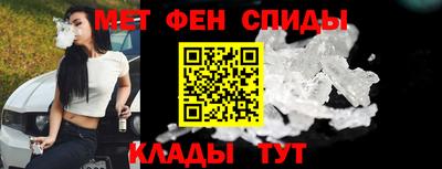 молекула духа Ливны
