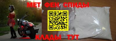 молекула духа Ливны