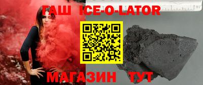 молекула духа Ливны