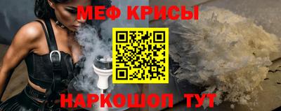 молекула духа Ливны