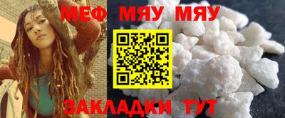 молекула духа Ливны
