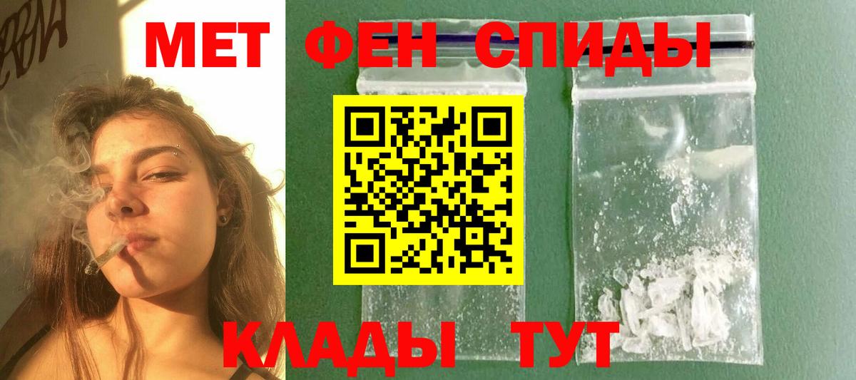 Метамфетамин витя Донецк
