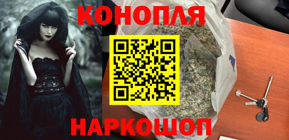 Cocaine  Альфа ПВП СОЛЬ   МЕФ кристаллы  ГАШ  Донецк  Вход с VPN  Гашиш 